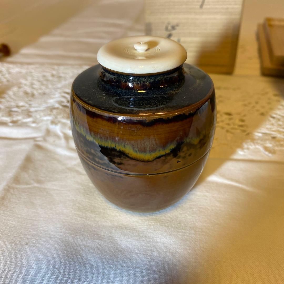 茶入