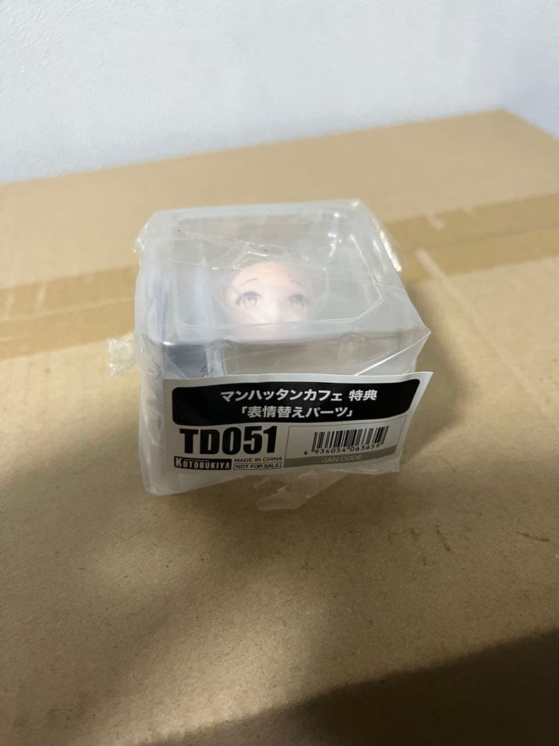 ウマ娘　マンハッタンカフェ　フィギュア