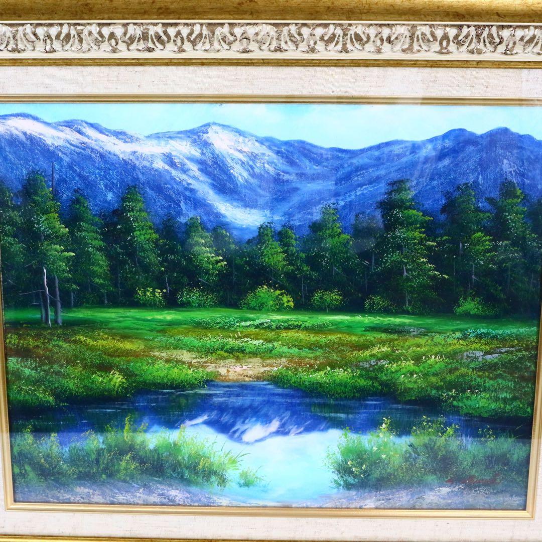 【真作保証】 流月真一 新緑の穂高連峰 油彩 風景画 油絵 絵画 美術品