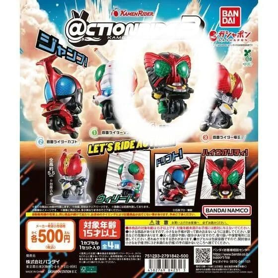 【超豪華まとめ売り】仮面ライダーガチャ オーズ平成２期セット