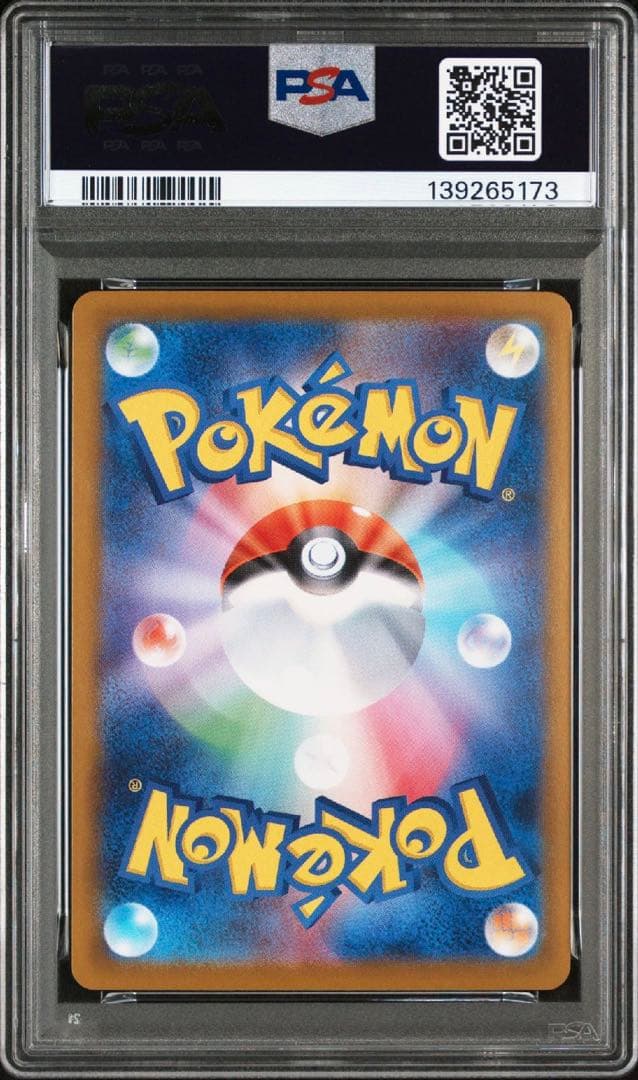 【PSA10】ロケット団のミュウツーex SAR