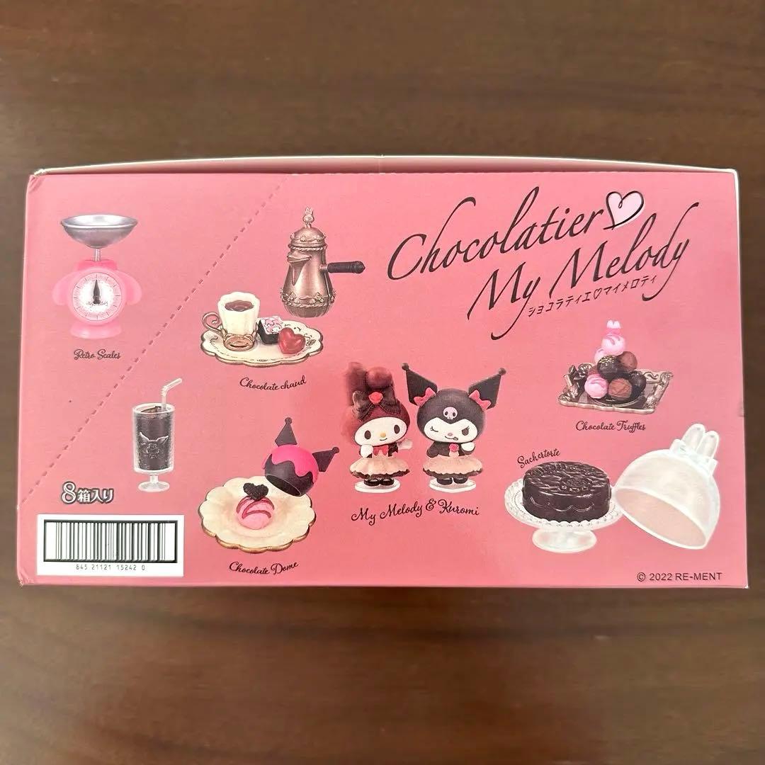 全8種類　ショコラティエ♡マイメロディ　クロミ　リーメント　BOX 新品未開封