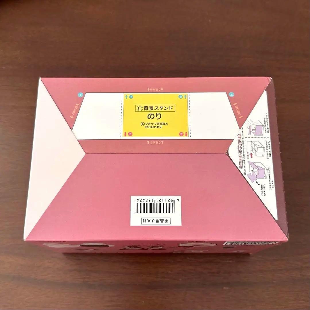 全8種類　ショコラティエ♡マイメロディ　クロミ　リーメント　BOX 新品未開封