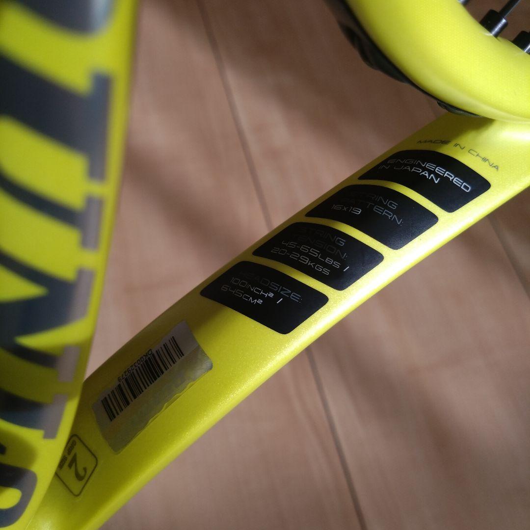 【中古・美品】DUNLOP SX300LS