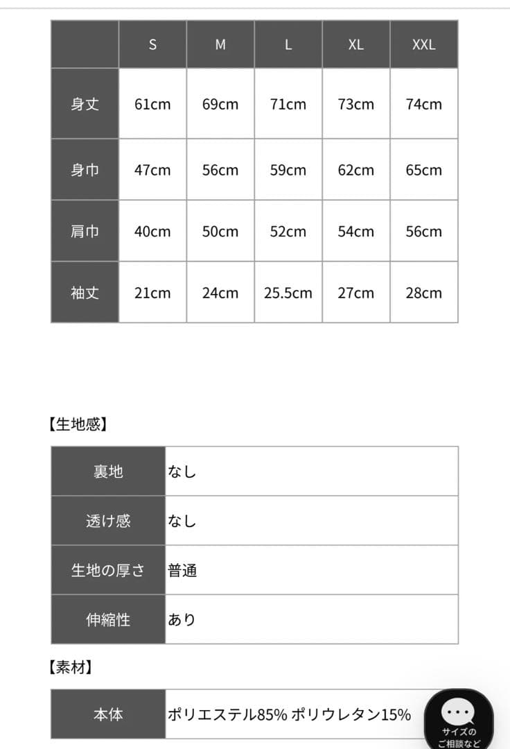 RUFFLOG モックネック　シャツと　ハーフパンツ　セットアップ　サイズL