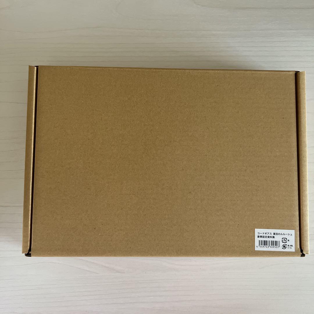 【バラ売り不可・新品未開封】 コードギアス 豪華設定資料集 2種