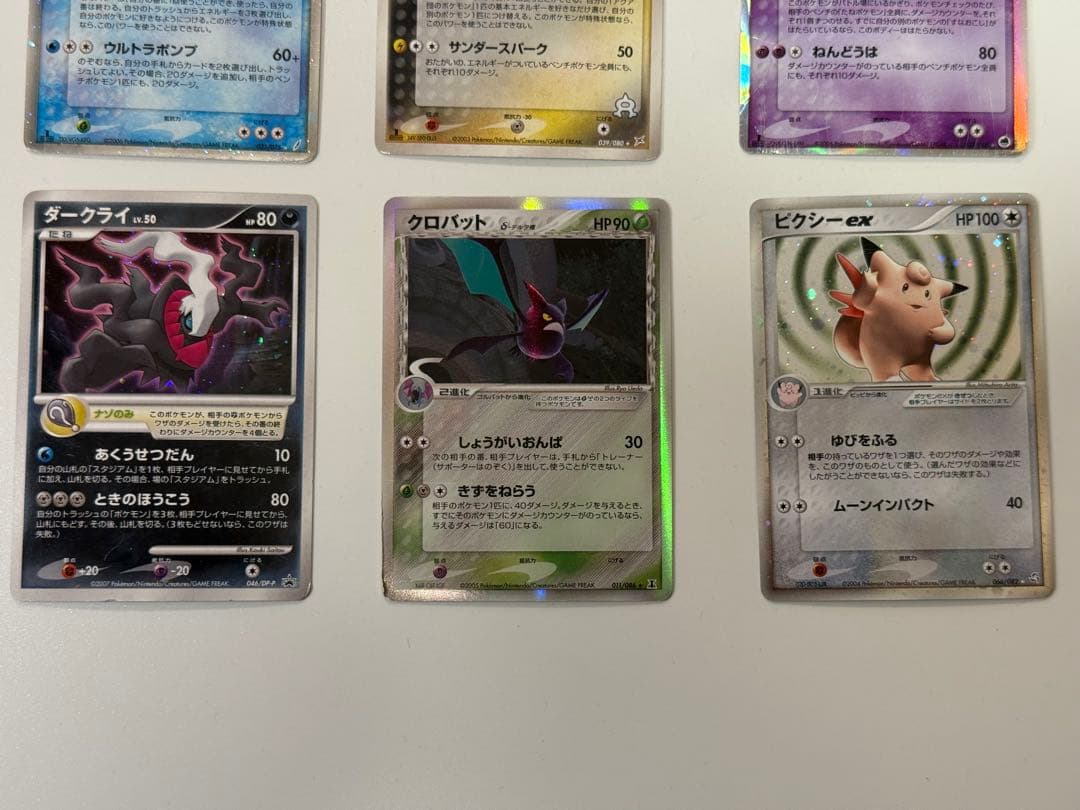 キラ6枚まとめ売り アクア団のライボルト、フライゴンex、ピクシーex、その他
