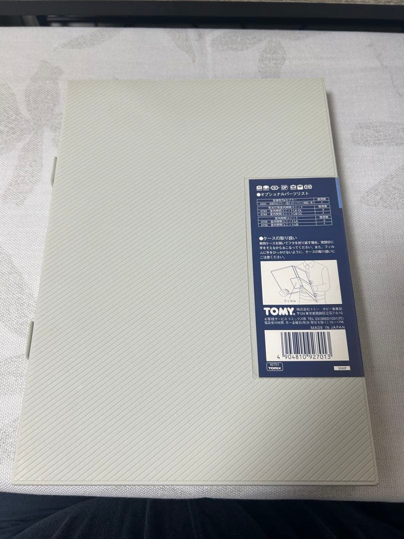 TOMIX E217系 6両セット 92701 JR 値下げ可能⭕️