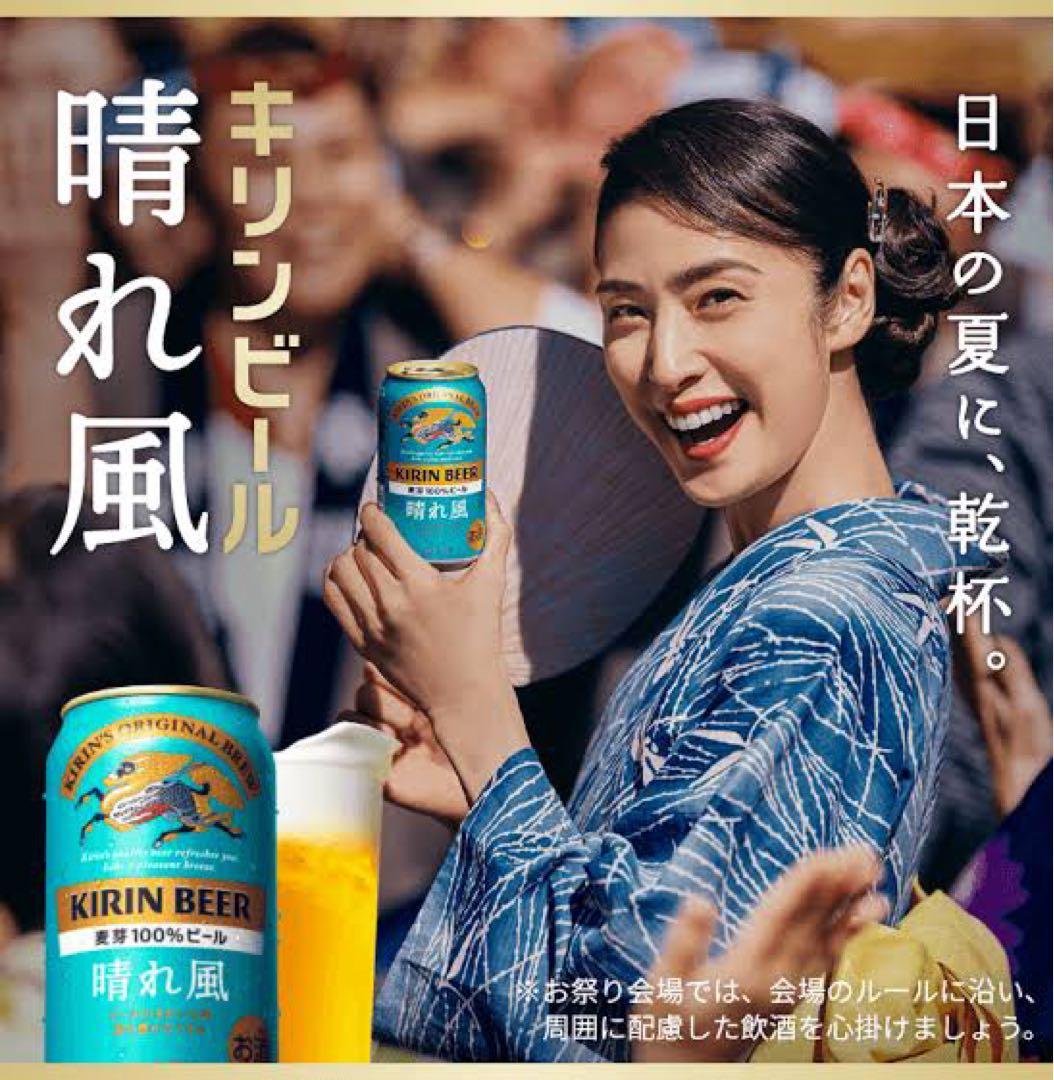 SUPER \"DRY\" 350ml 24缶入り 晴れ風 350ml 24缶入り