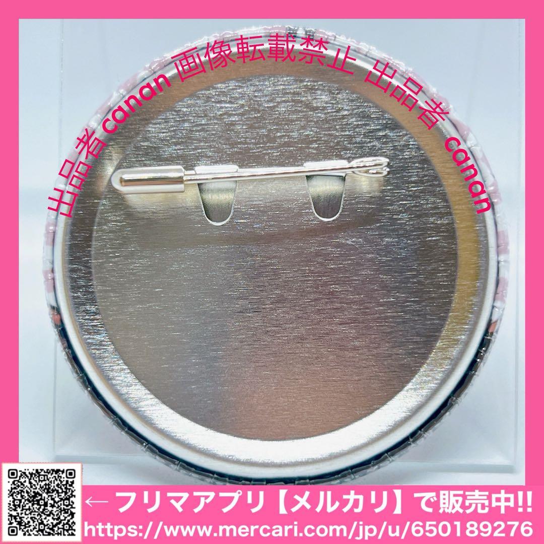 ダンガンロンパ プリロール 誕生日 バースデー 缶バッジ 百田解斗 ダンロン
