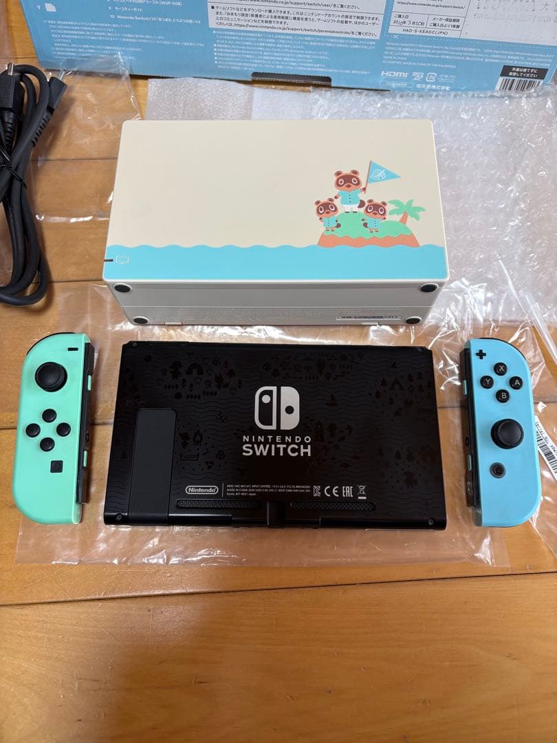 美品 Nintendo Switch どうぶつの森エディション 本体