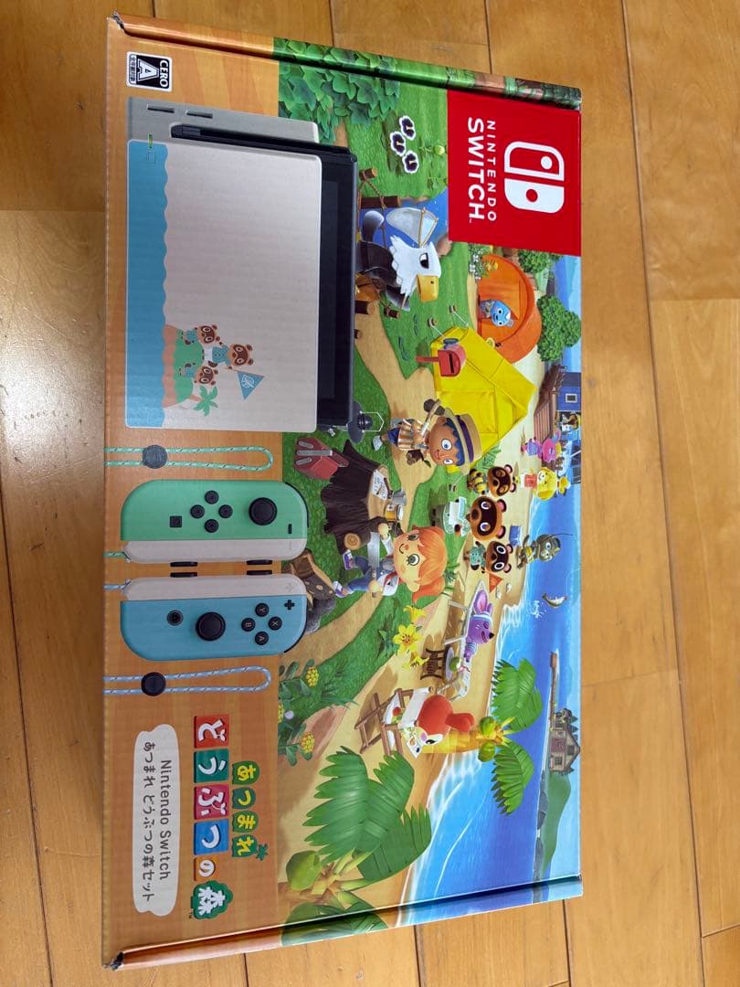 美品 Nintendo Switch どうぶつの森エディション 本体