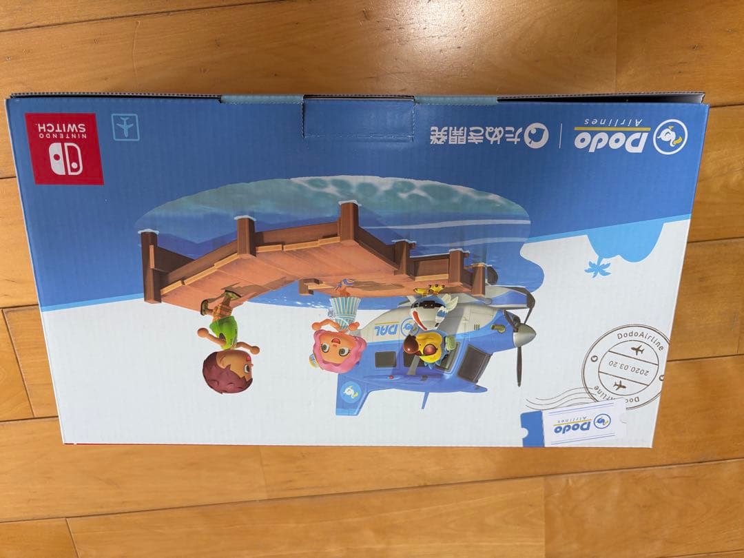 美品 Nintendo Switch どうぶつの森エディション 本体
