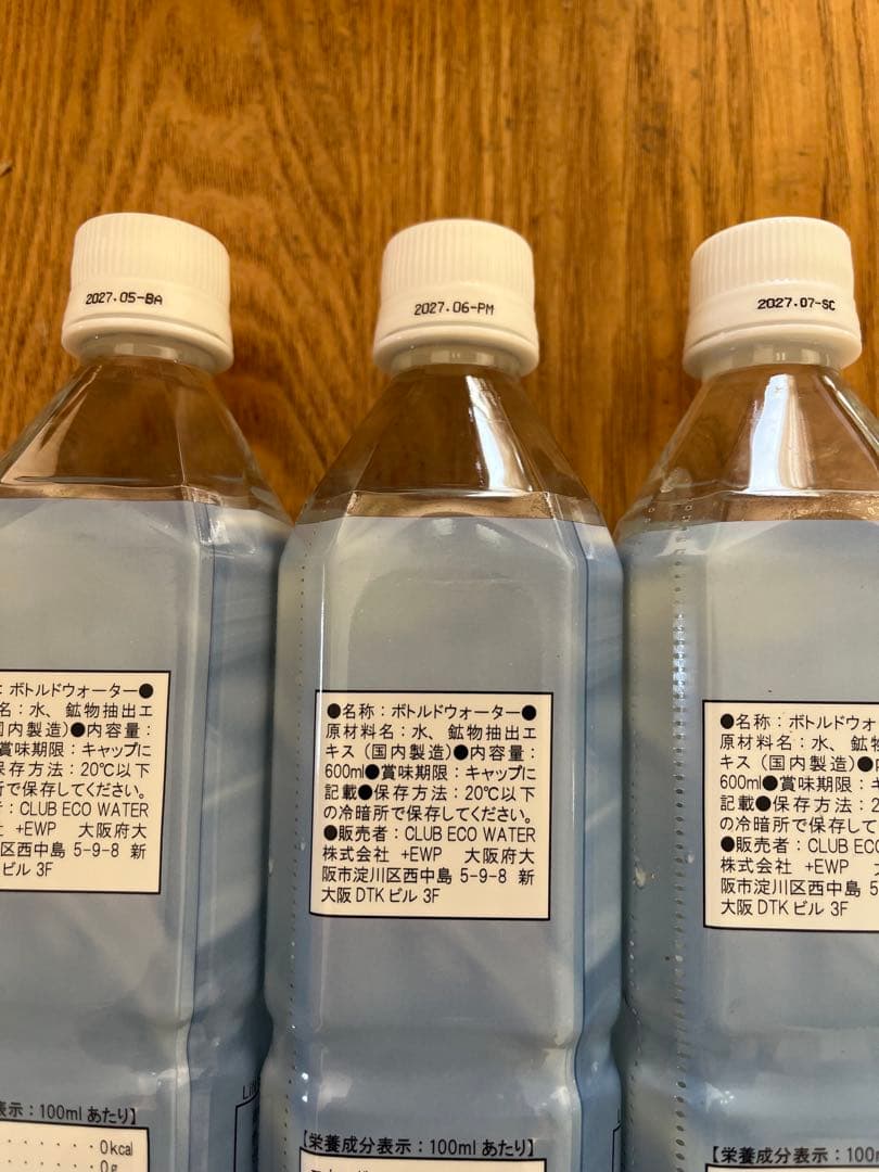 特価‼️クラブエコウォーターポタポタクラブライフエッセンスミネラル600ml3本