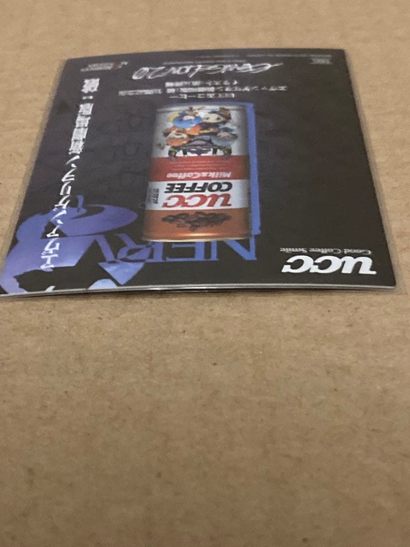 【バラ不可】エヴァ　ucc カードダス　まとめ