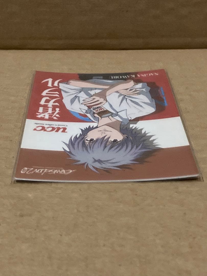 【バラ不可】エヴァ　ucc カードダス　まとめ