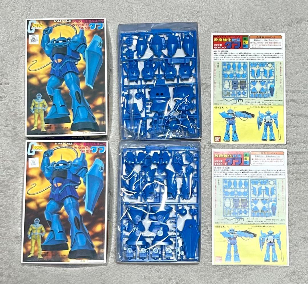 【バラ売り可】旧キット★17個セット バンザイマーク バンダイ 144 60