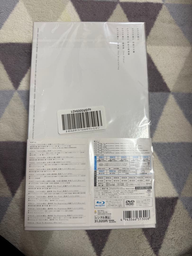るろうに剣心 X Blu-ray