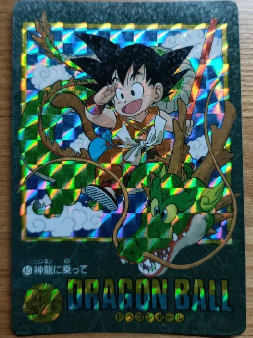 【希少】ドラゴンボールZビジュアルアドベンチャートレカまとめ売り