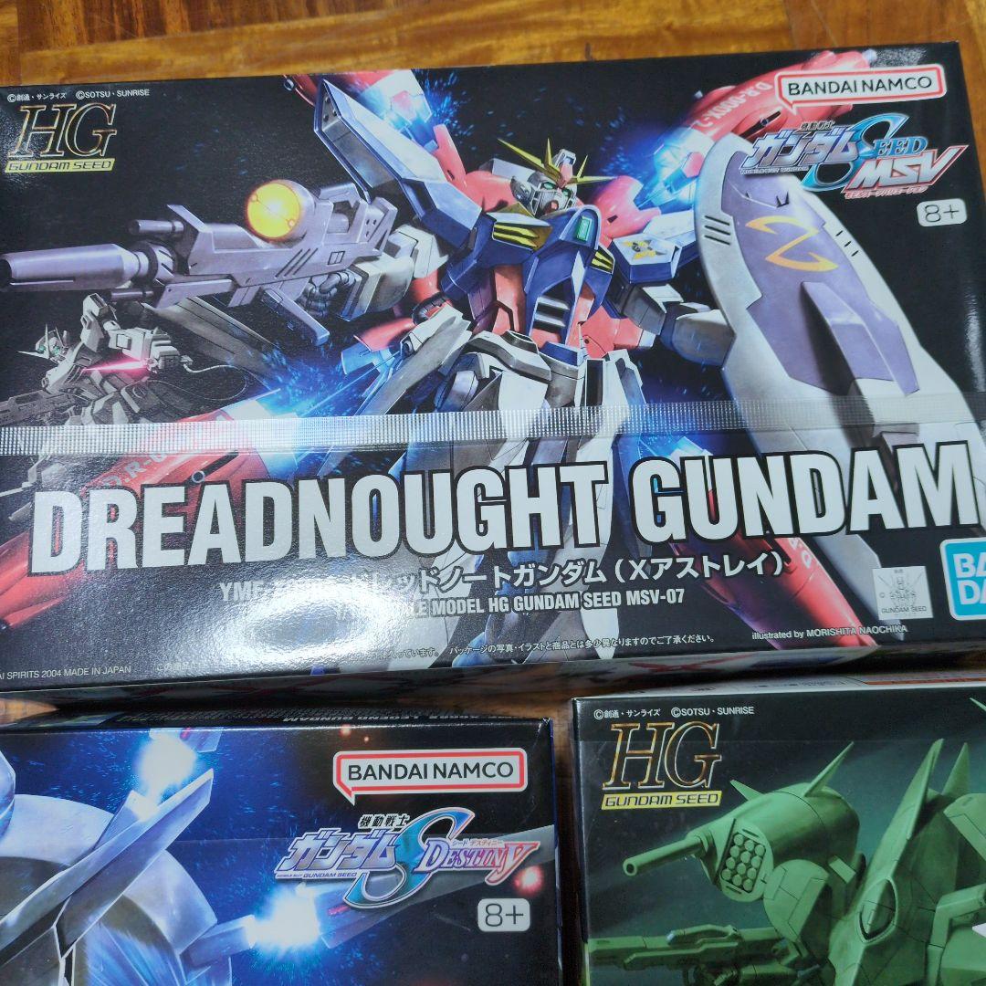 hg ドレッドノート　カオス　フォビドゥン　レジェンド　ジグ—ディープアームズ