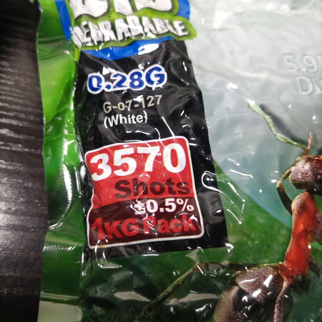 G&G × LayLax バイオBB弾 0.28g 3570発 白　6袋