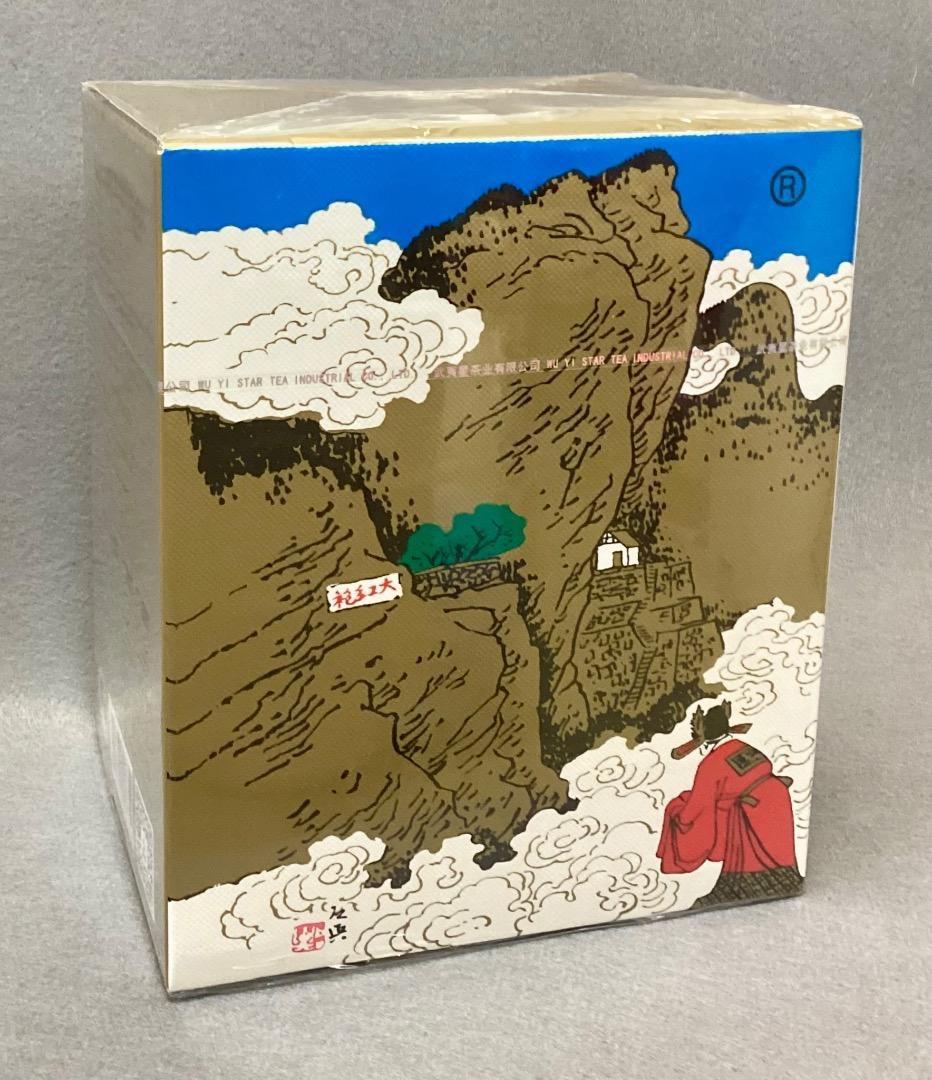 『大紅袍』八三茶人・2025年巳年版（15g×10箱）《武夷星》武夷岩茶