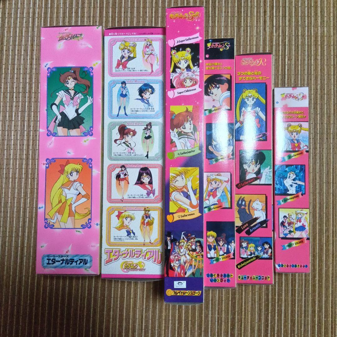 【新品未開封】美少女戦士セーラームーン　ロッド7種　当時物