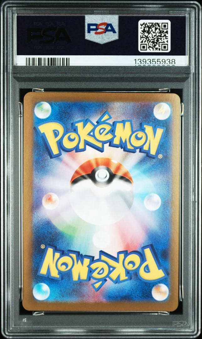 【PSA10 連番】ポケモンカード メガサーナイト メガルカリオ ex sar