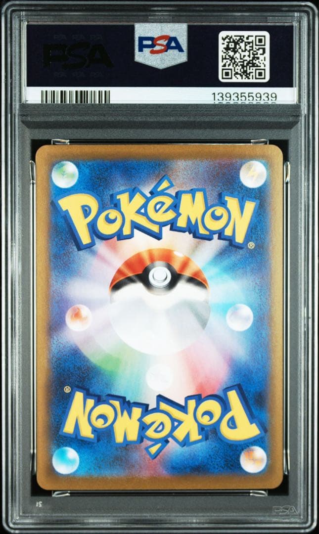 【PSA10 連番】ポケモンカード メガサーナイト メガルカリオ ex sar
