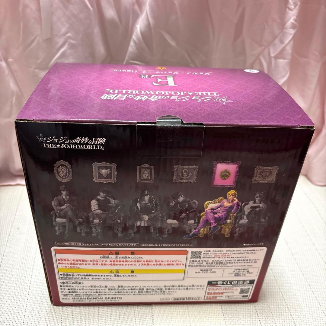 【新品未開封】ジョジョ　E賞　ジョルノ・ジョバァーナ　フィギュア　一番くじ
