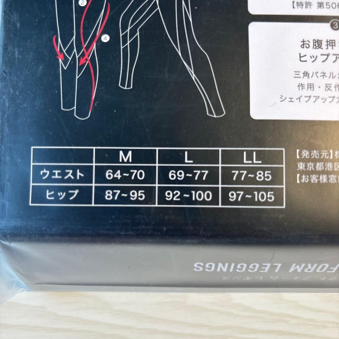 【新品未使用】LAVA ラバ ヨガ パーフェクト フォーム レギンス プラス M