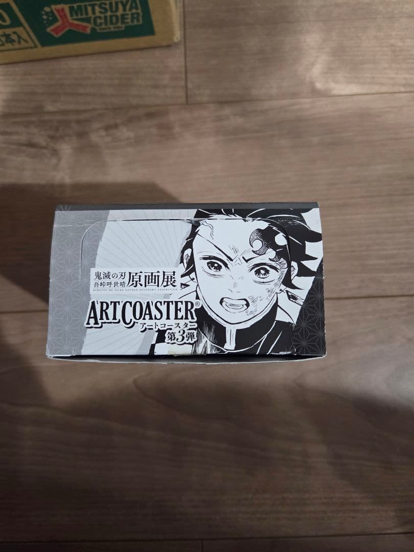 鬼滅の刃アートコースター第3弾　BOX