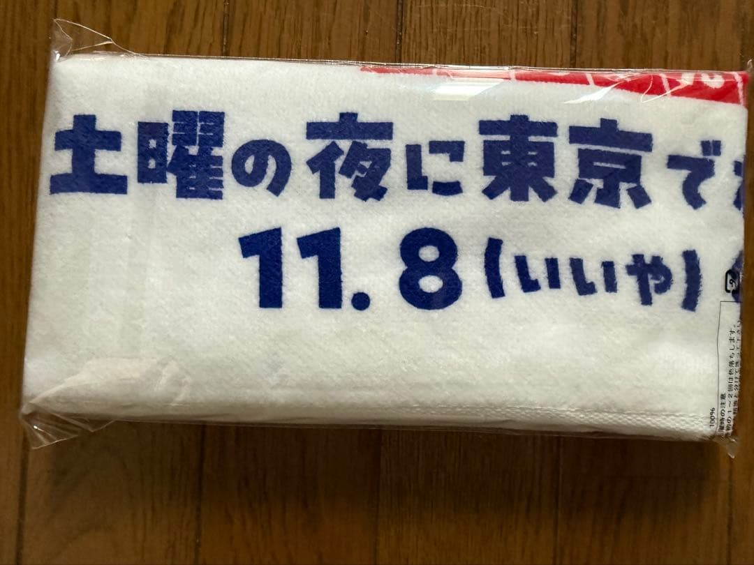 完売品 きむちゃんねる公式グッズTシャツ タオル 卓上カレンダー まとめ売り