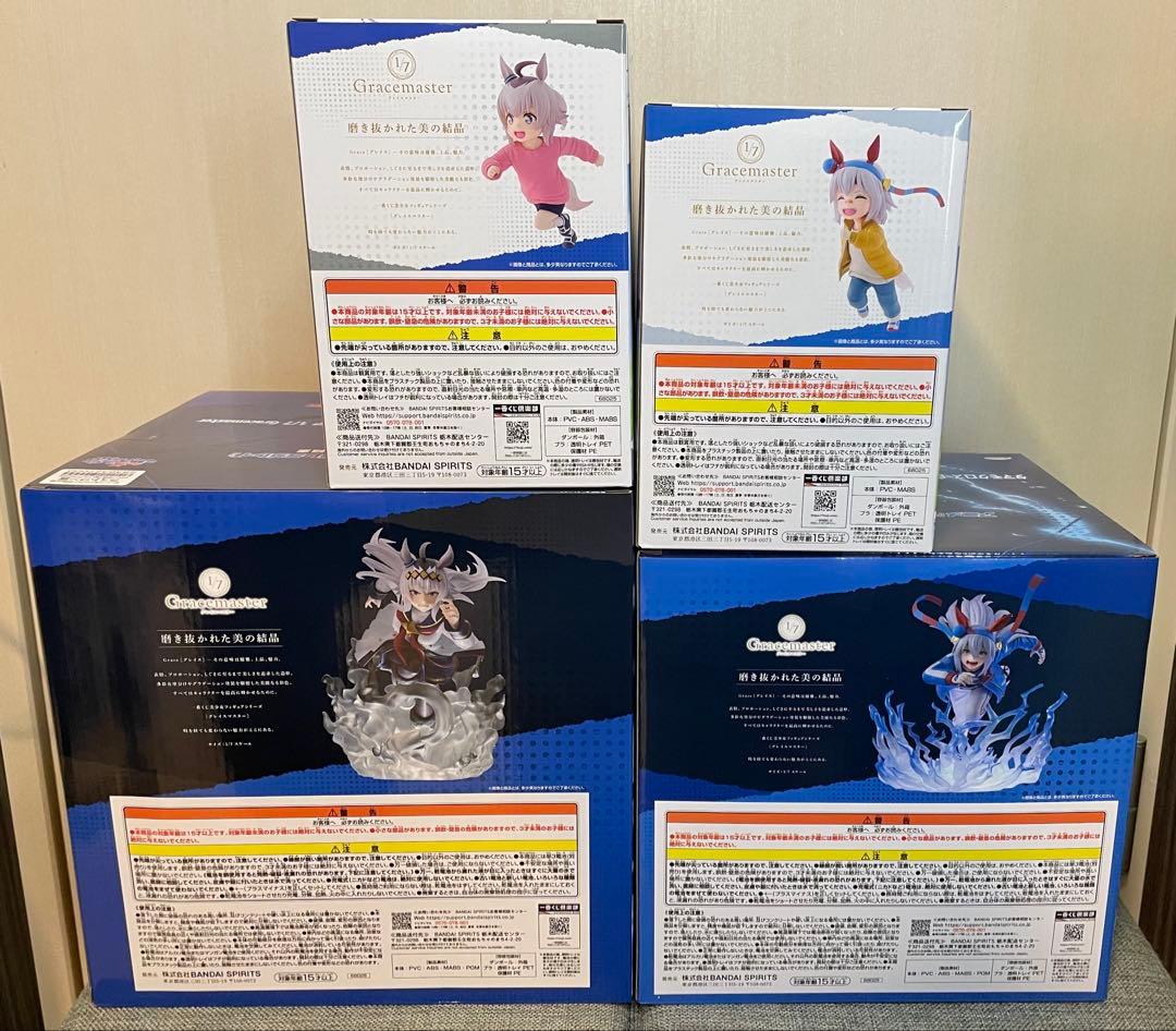 一番くじ ウマ娘 シンデレラグレイ CDE+ラストワン賞 おまけ付き