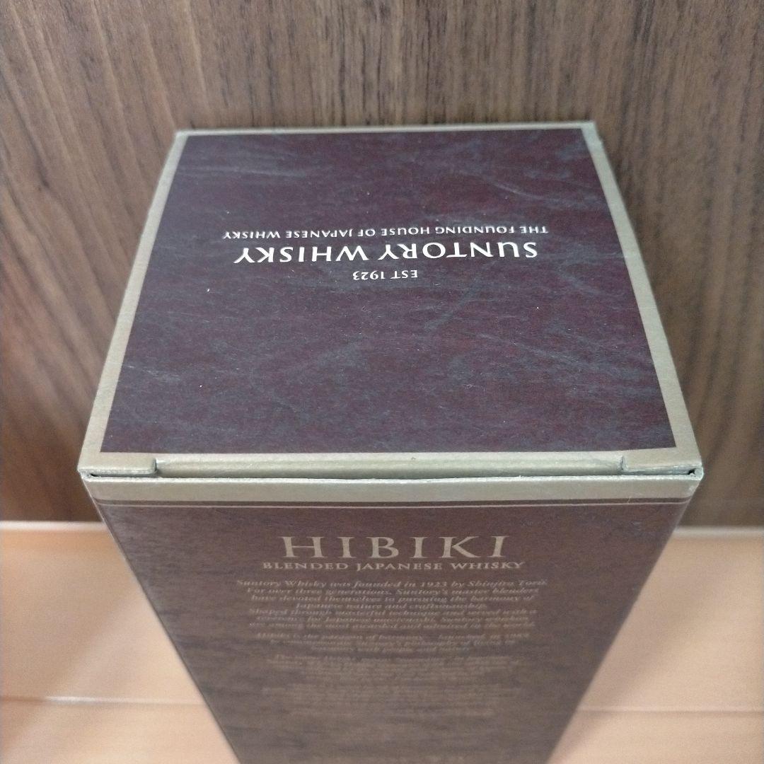 【5/6まで】響 ブロッサムハーモニー 2023 & 響 21年 セット