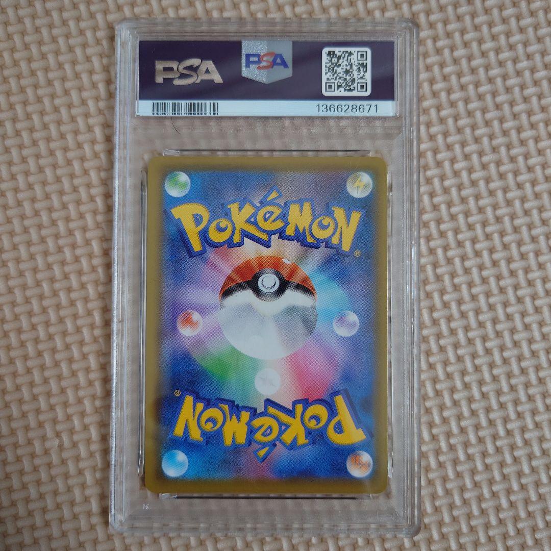 ポケモンカード 25th ピカチュウ　psa10 10枚セット 連番
