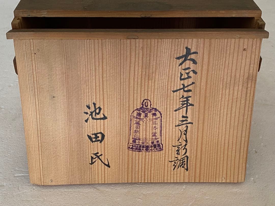 仏具　お供え台　1対　 高さ15.0cm 受け皿10.5cm