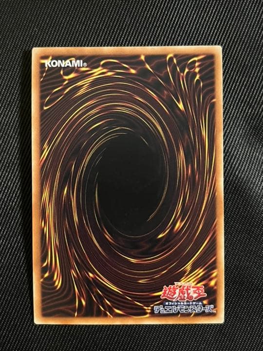 遊戯王　アクセスコードトーカー　20thシークレットレア
