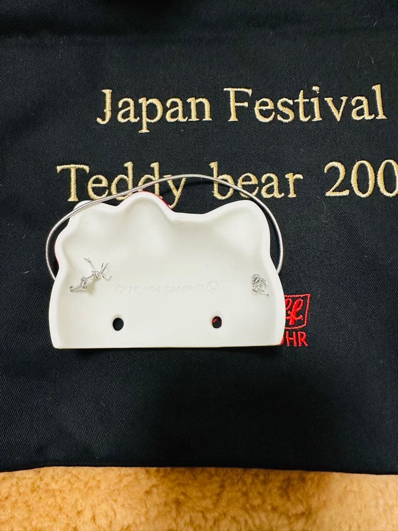 【新品】ハローキティ シュタイフ Steiff Kitty サンリオ 限定200