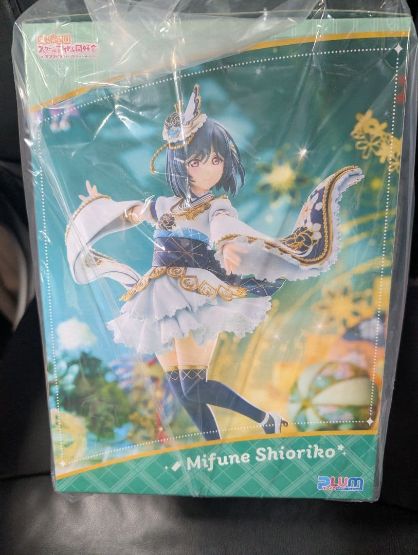 ラブライブ!虹ヶ咲学園スクールアイドル同好会 三船栞子 1/7スケールフィギュア