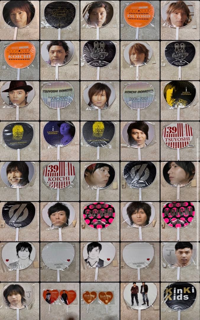 KinKi Kids ジャンボうちわ 52枚 1998年〜2024年