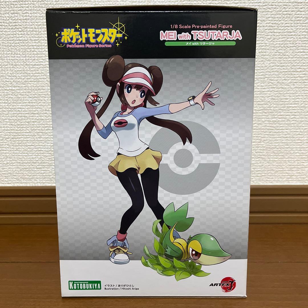 ARTFX J メイ with ツタージャ 「ポケットモンスター ブラック2・…