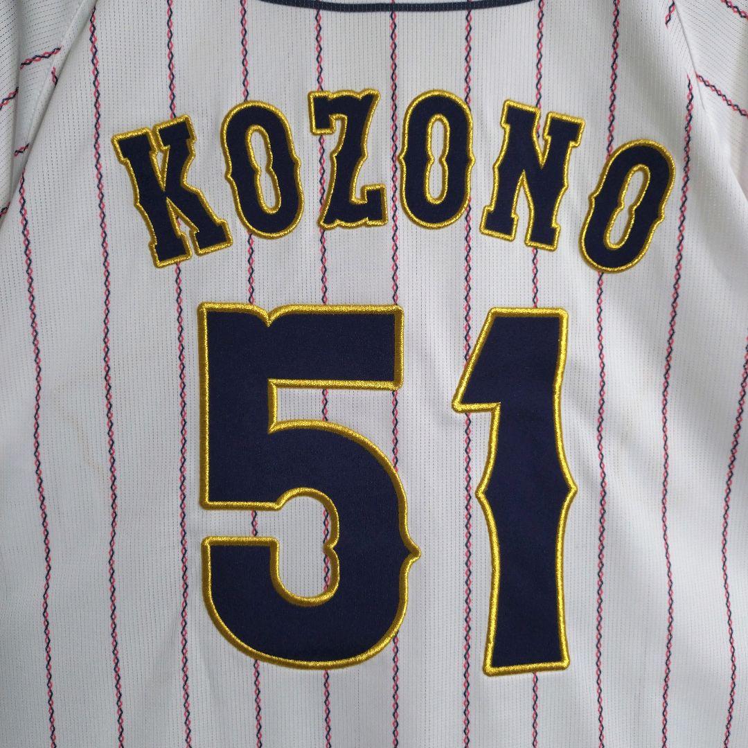 小園海斗★美品 侍ジャパン 日本代表 ホーム レプリカユニホーム L WBC