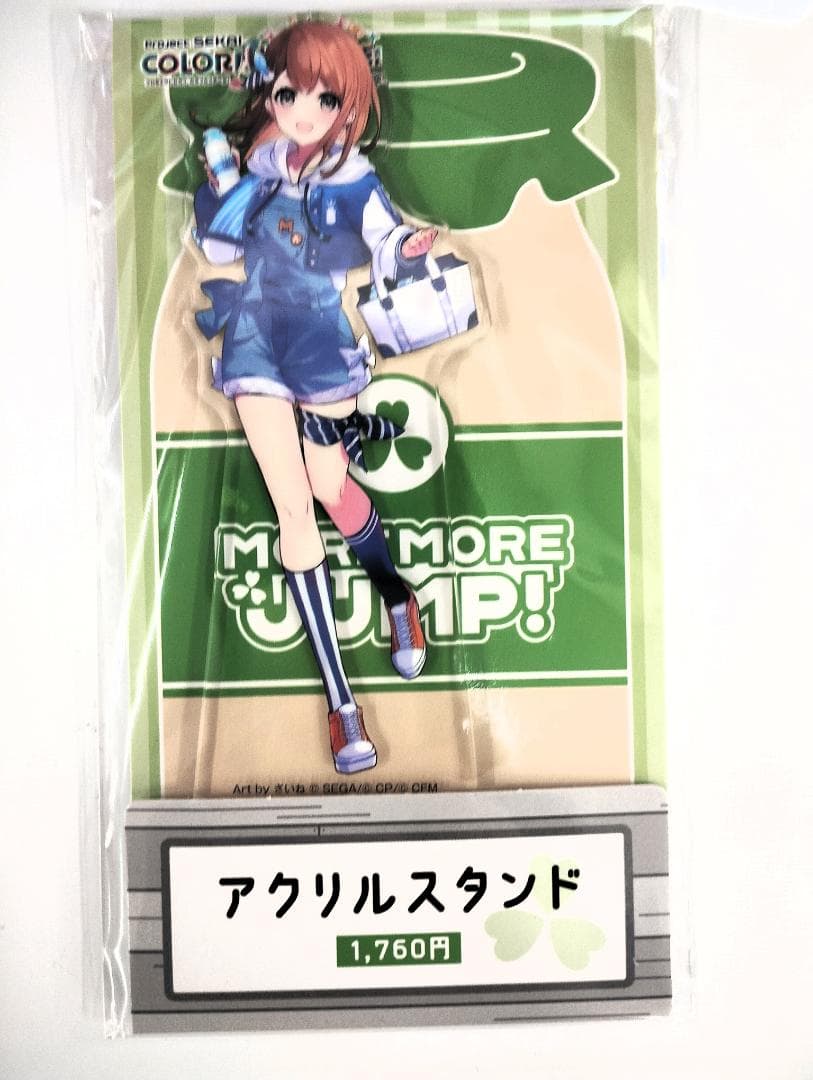 PROJECT SEKAI CLORFUL STAGE 65点　未開封品