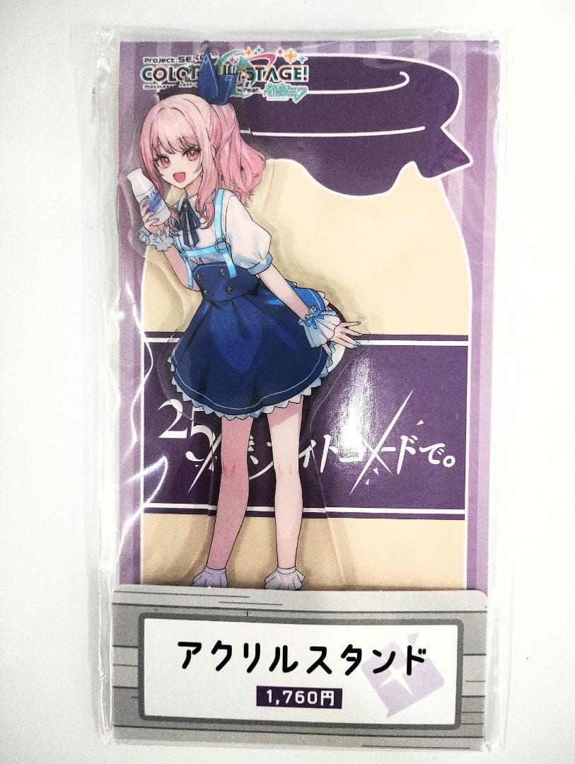 PROJECT SEKAI CLORFUL STAGE 65点　未開封品