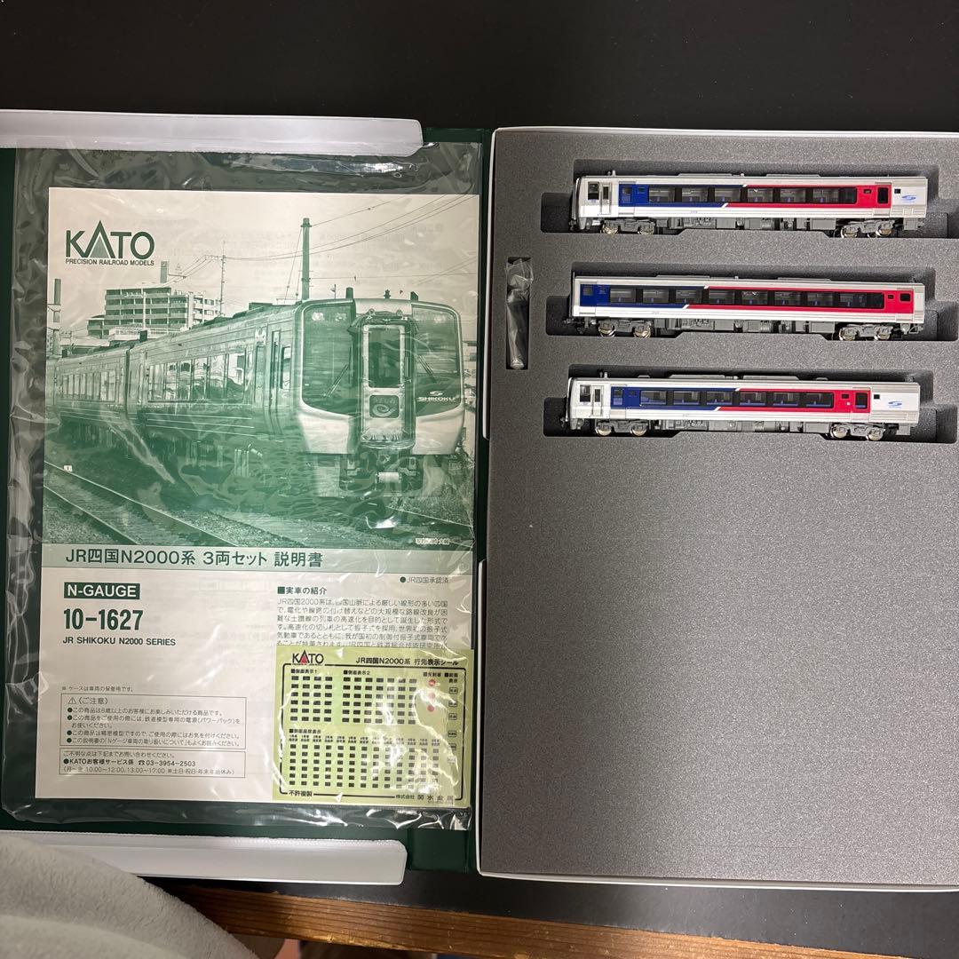 KATO JR四国N2000系 3両セット