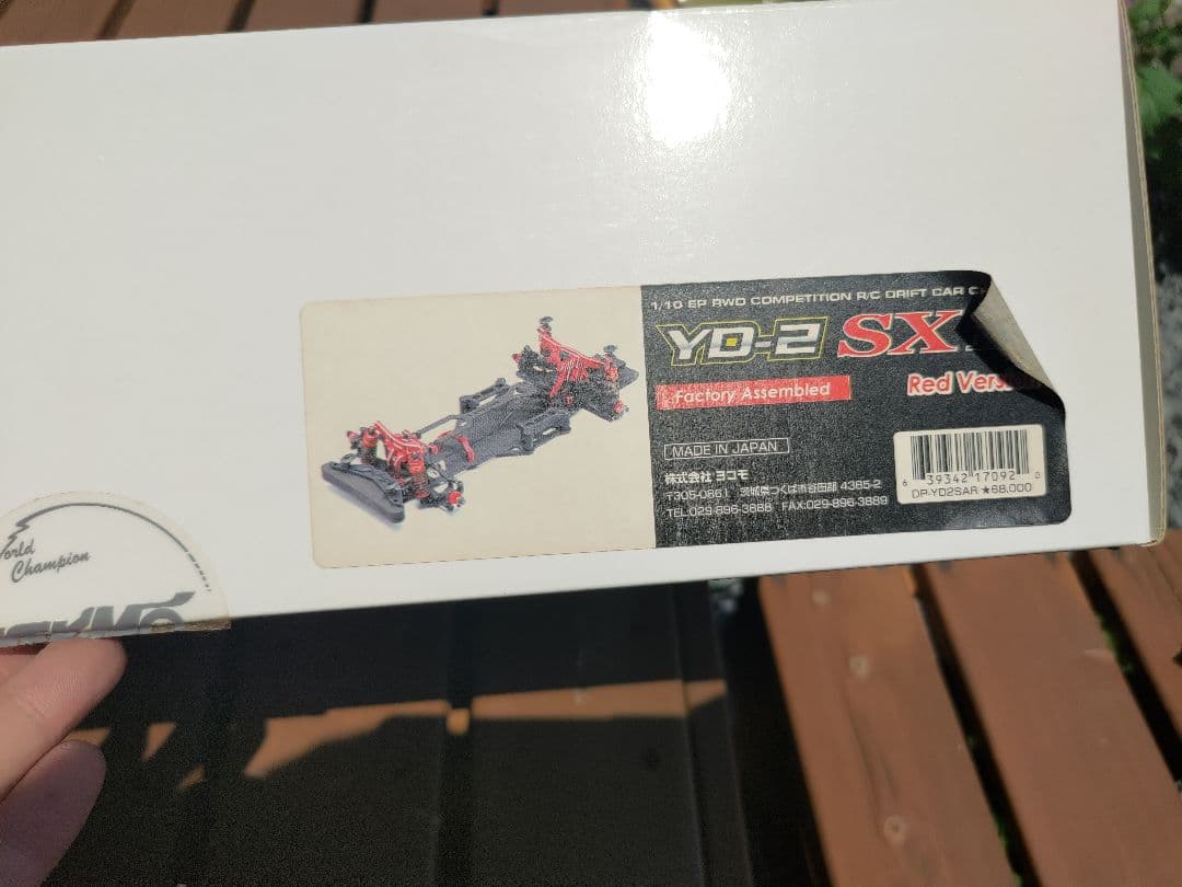 ヨコモ　YD-2 SXIII　ジャンク