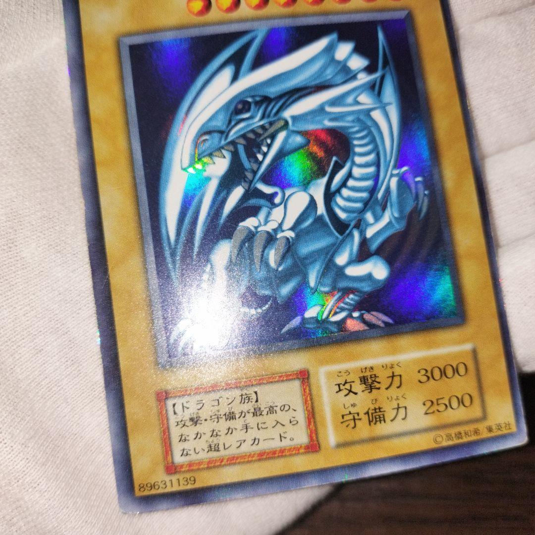 遊戯王 ブルーアイズホワイトドラゴン 初期ウルトラ
