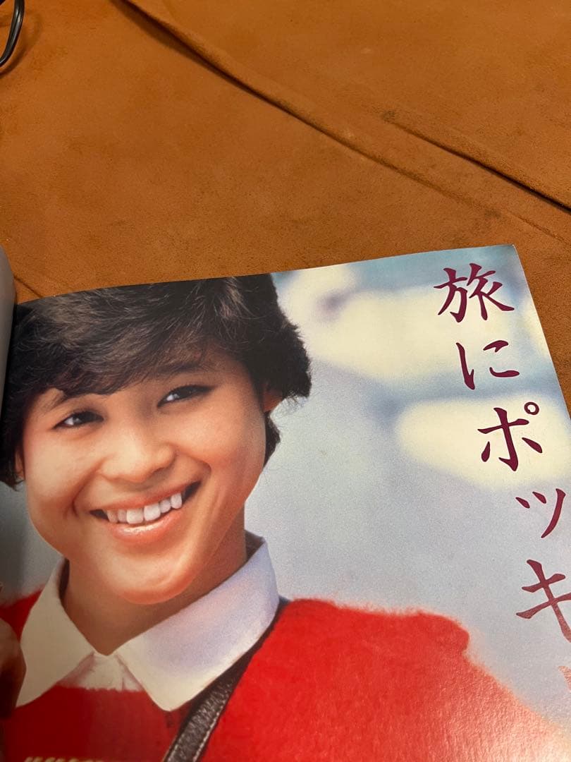 松田聖子　コンサート　ライブ　グッズ　パンフレット　1983 SEIKO
