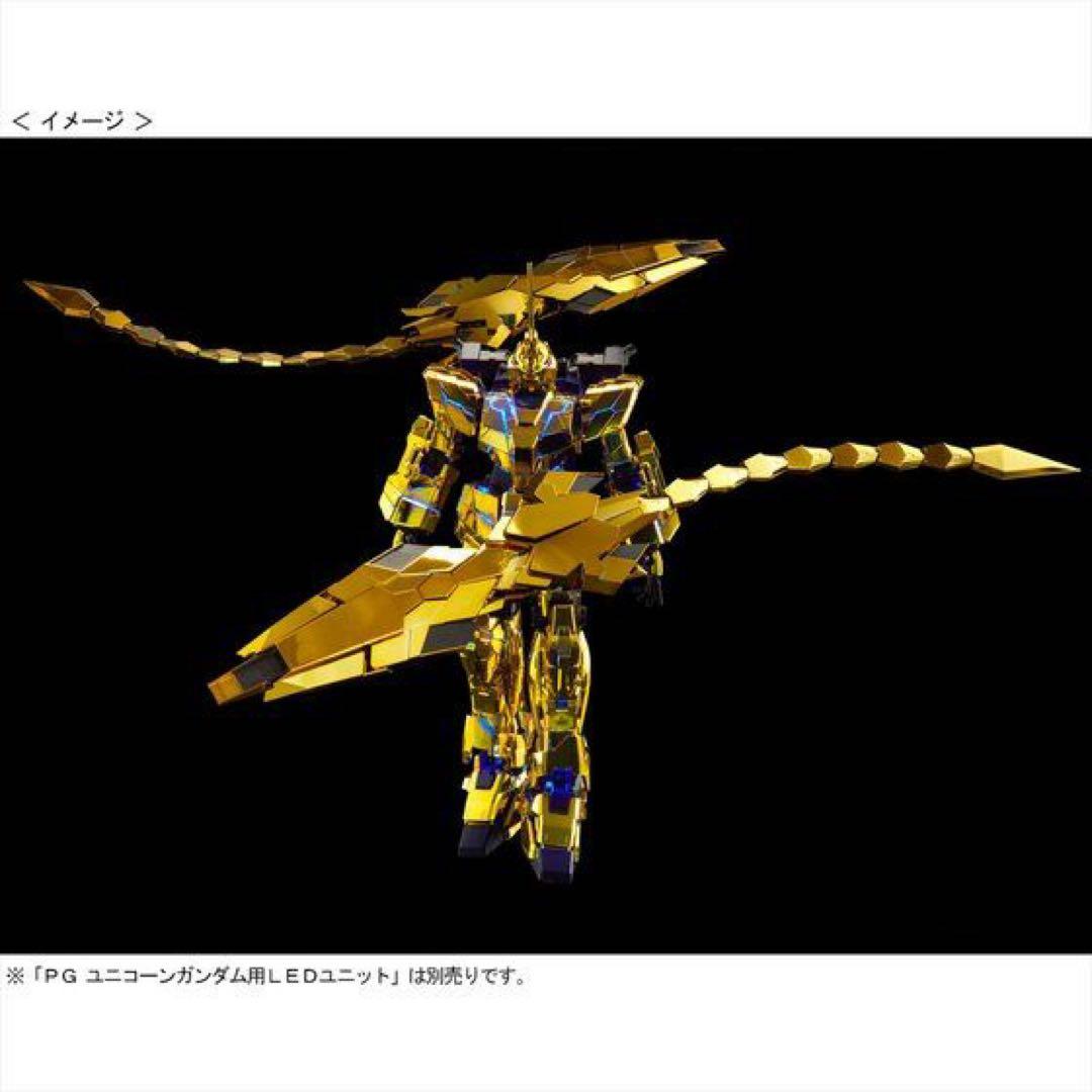 ＰＧ 1/60 ユニコーンガンダム３号機 フェネクス ナラティブＶｅｒ